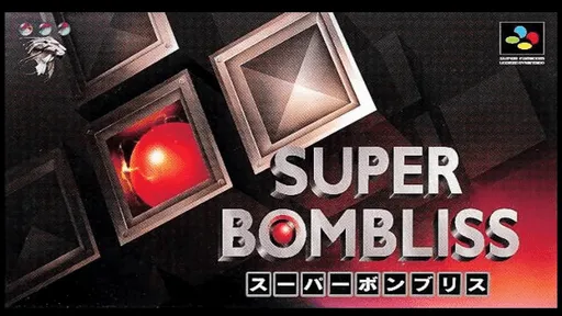 Super Bombliss (Japan) (En)